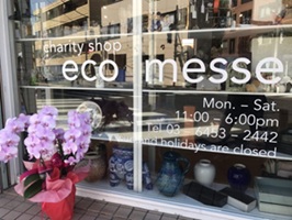エコメッセ店舗